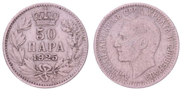 YUGOSLAVIA 50 para 1925 / Poissy mint / VF