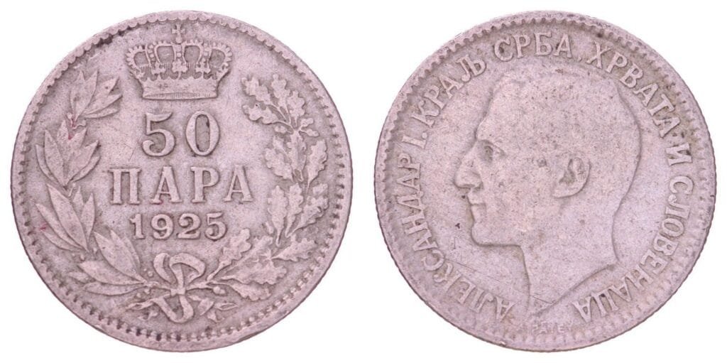JUGOSLAVIJA 50 para 1925 / Kovnica Bruxelles / VF