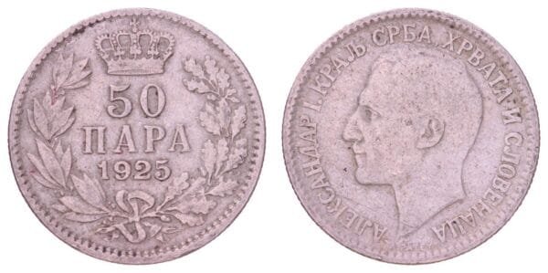 YUGOSLAVIA 50 para 1925 / Brussels mint / VF