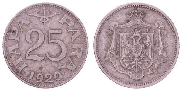 YUGOSLAVIA 25 para 1920 / Thin upper line in 5 / VF