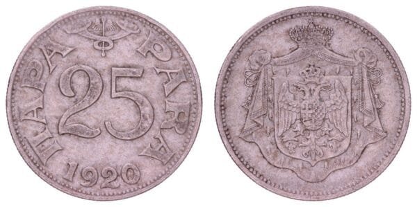 YUGOSLAVIA 25 para 1920 / Thin upper line in 5 / VF