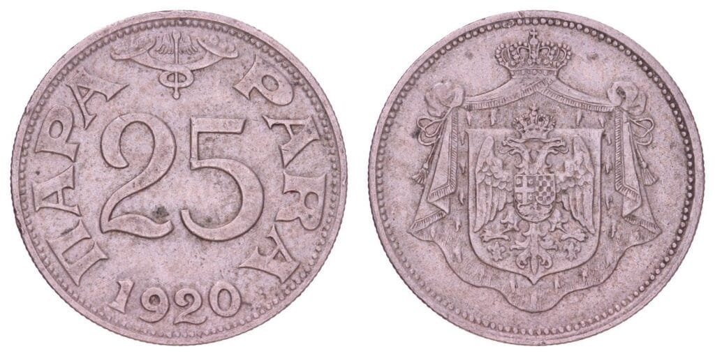 JUGOSLAVIJA 25 para 1920. / Tanka gornja linija u 5 / VF