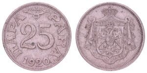 YUGOSLAVIA 25 para 1920 / Thin upper line in 5 / VF
