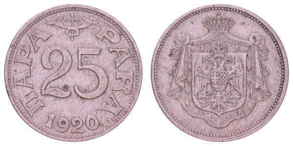 YUGOSLAVIA 25 para 1920 / Thin upper line in 5 / VF