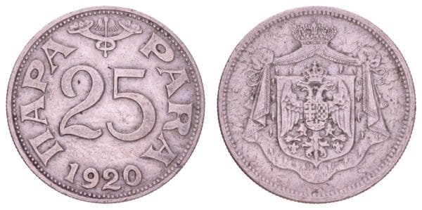 YUGOSLAVIA 25 para 1920 / Thin upper line in 5 / VF
