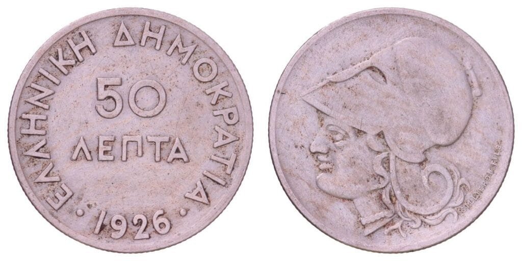 GREECE 50 lepta 1926 VF
