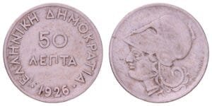 GREECE 50 lepta 1926 VF