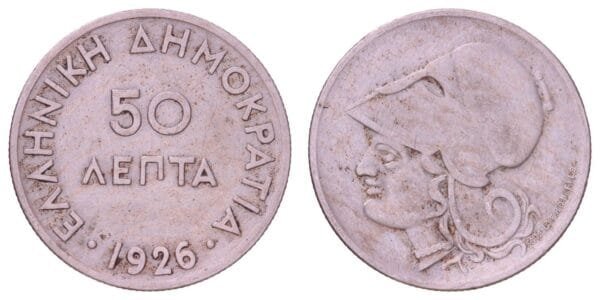 GREECE 50 lepta 1926 VF