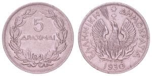 GREECE 5 drachmai 1930 VF
