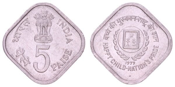 INDIA 5 paise 1979 / International Year of the Child / VF