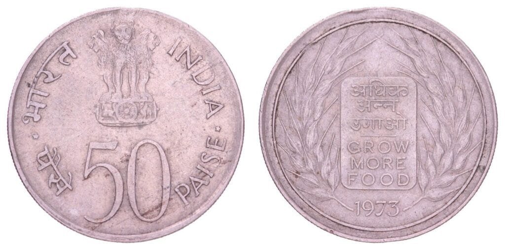 INDIA 50 paise 1973 / FAO / VF