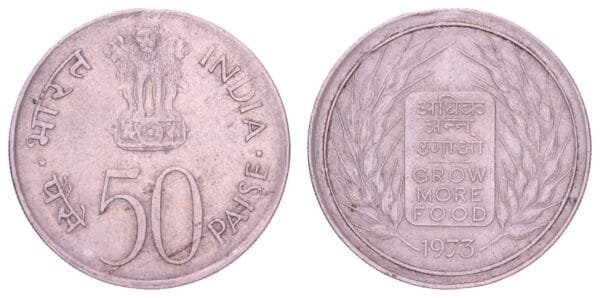 INDIA 50 paise 1973 / FAO / VF