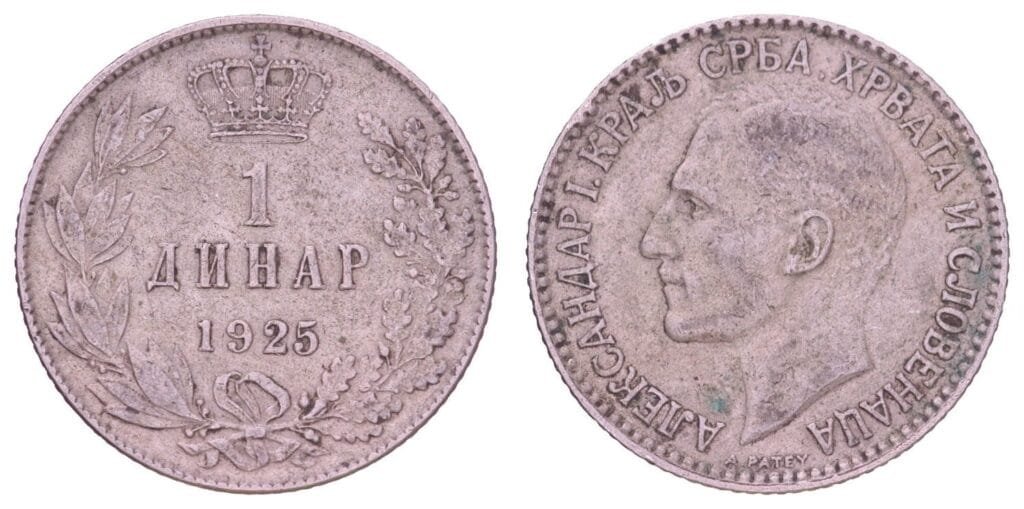 YUGOSLAVIA 1 dinar 1925 / Brussels mint / VF-