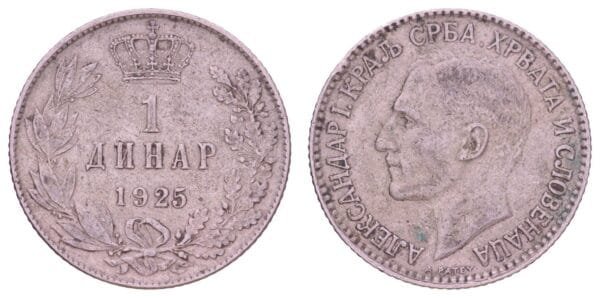 YUGOSLAVIA 1 dinar 1925 / Brussels mint / VF-
