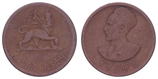 ETHIOPIA 5 santeem 1944 / Haile Selassie I / VF