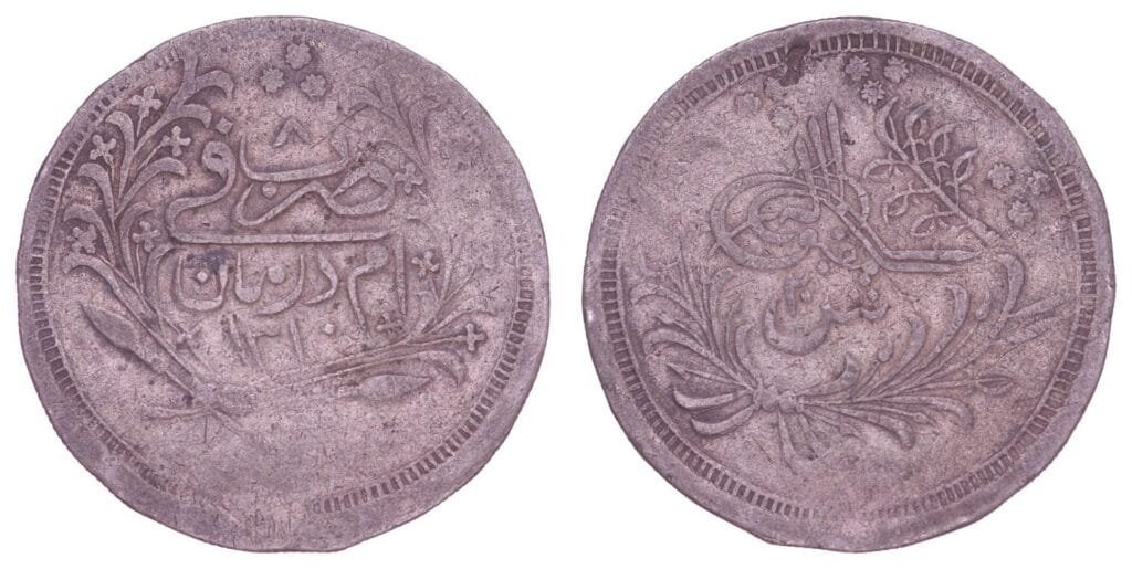SUDAN 20 qirsh AH1310/8 / Silver / VF-
