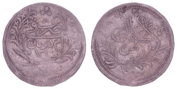 SUDAN 20 qirsh AH1310/8 / Silver / VF-