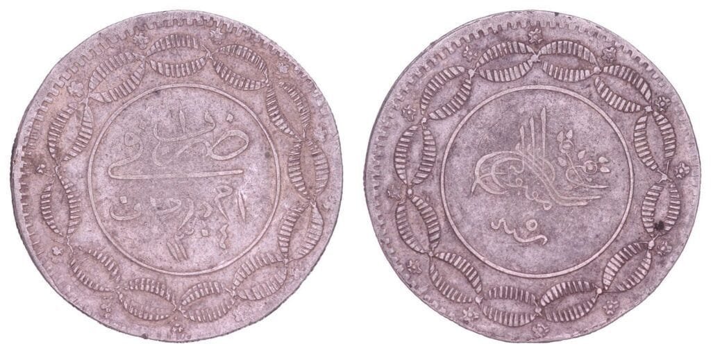 SUDAN 20 qirsh AH1304/5 / Silver / VF