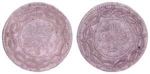 SUDAN 20 qirsh AH1304/5 / Silver / VF