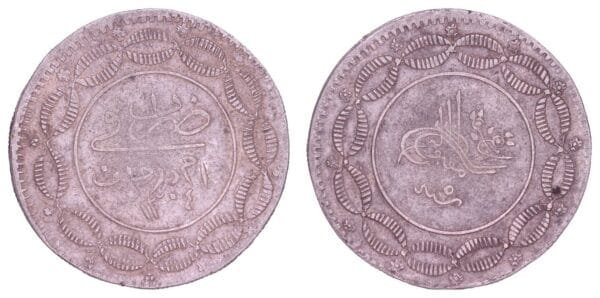 SUDAN 20 qirsh AH1304/5 / Silver / VF