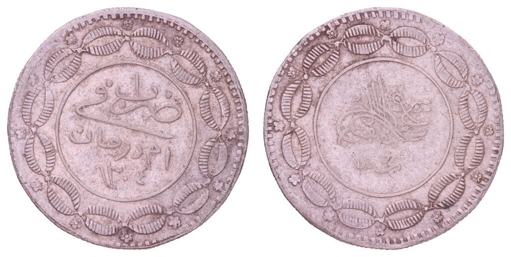 SUDAN 20 qirsh AH1304/5 / Silver / VF