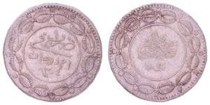 SUDAN 20 qirsh AH1304/5 / Silver / VF