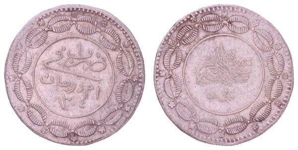 SUDAN 20 qirsh AH1304/5 / Silver / VF