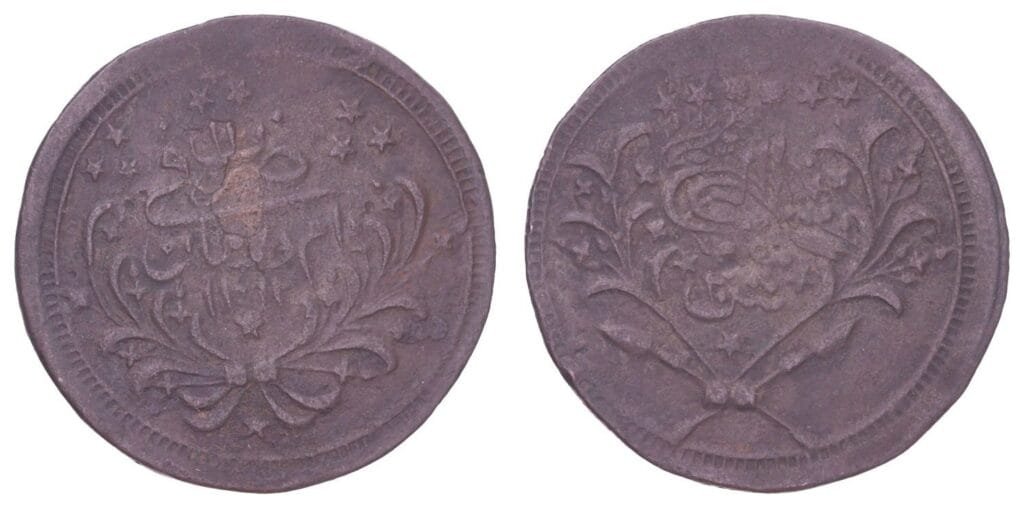 SUDAN 20 qirsh AH1312/11 VF