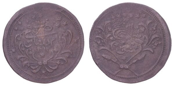 SUDAN 20 qirsh AH1312/11 VF