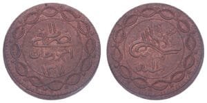 SUDAN 10 qirsh AH1311/11 XF