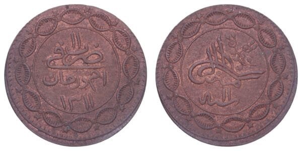 SUDAN 10 qirsh AH1311/11 XF