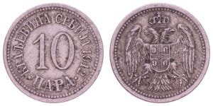 SERBIA 10 para 1912 VF