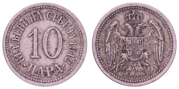 SERBIA 10 para 1912 VF