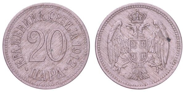 SERBIA 20 para 1912 VF