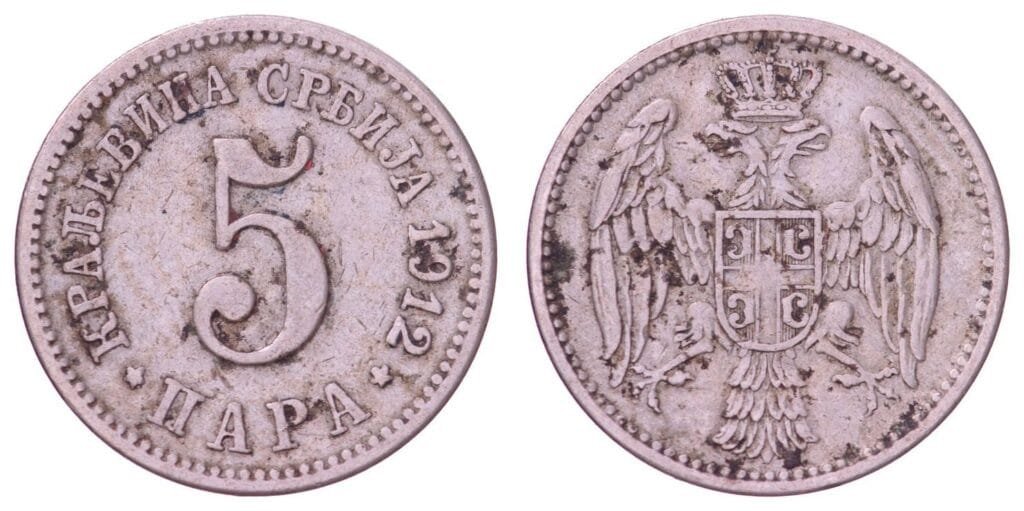 SERBIA 5 para 1912 VF-