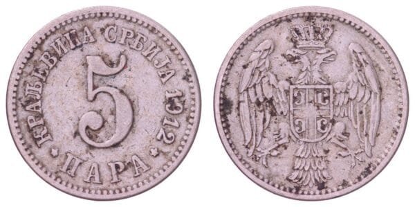 SERBIA 5 para 1912 VF-