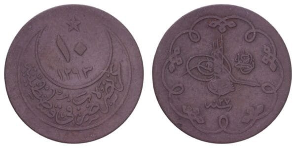 TURKEY 10 para AH1293/27 / Ottoman Empire / VF