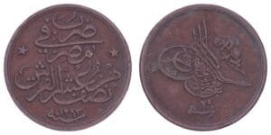 EGYPT 1/20 qirsh AH1293/29 VF