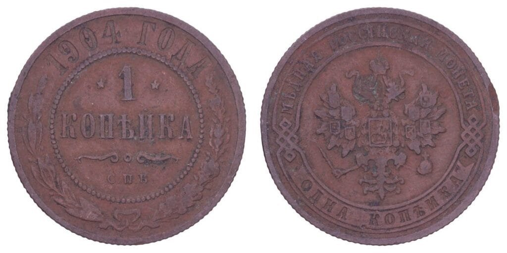 RUSSIA 1 kopeck 1904 / Empire / VF-
