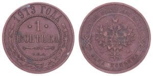 RUSSIA 1 kopeck 1913 / Empire / VF-
