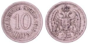 SERBIA 10 para 1912 VF