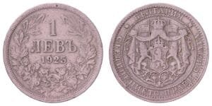 BULGARIA 1 lev 1925 VF