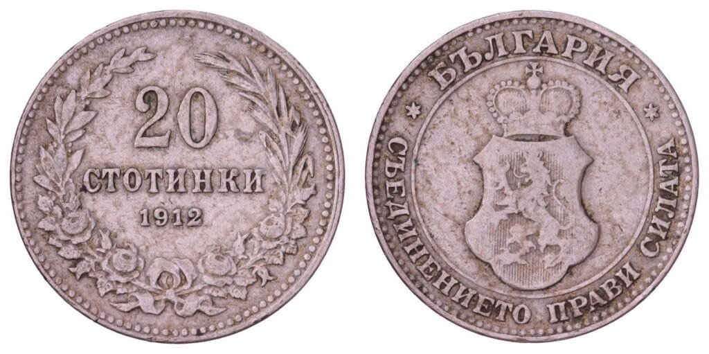 BULGARIA 20 stotinki 1912 VF