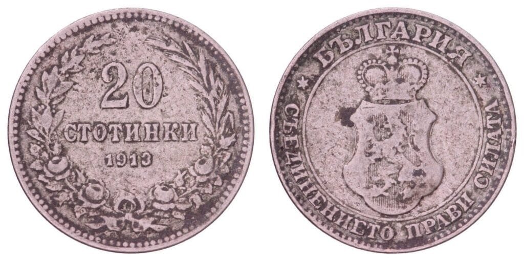BULGARIA 20 stotinki 1913 VF
