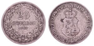 BULGARIA 20 stotinki 1913 VF