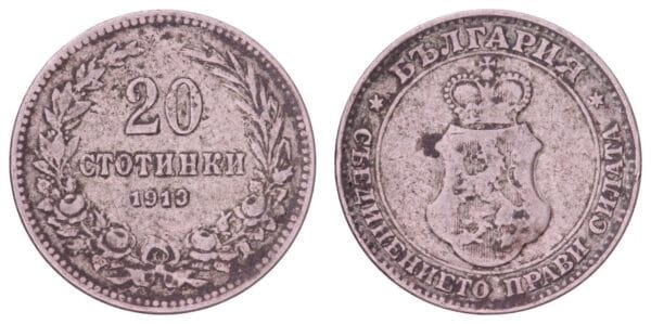 BULGARIA 20 stotinki 1913 VF