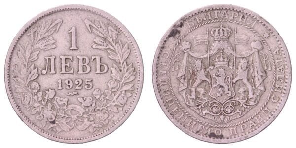 BULGARIA 1 lev 1925 / Poissy mint / VF