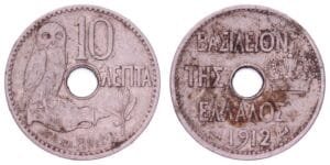 GREECE 10 lepta 1912 VF-