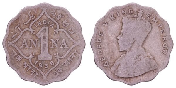 INDIA 1 anna 1936 / British / VF-