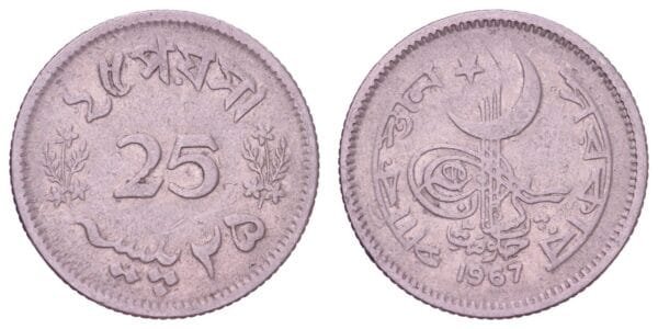 PAKISTAN 25 paisa 1967 VF